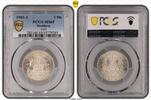 Hamburg Stadt 2 Mark PCGS MS65 -