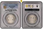 Hamburg Stadt 2 Mark PCGS MS66 TOP POP -