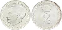 Bulgarien 2 Lewa Volksrepublik 1946 - 1990 20. Jahrestag der Republik -