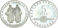 Bulgarien 5 Lewa Volksrepublik 1946 - 1990 1100 Jahre slawisches Alphabet -