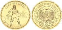 Russland 10 Rubel (Tscherwonez) 1977 LMD (Leningrad) Sowjetunion UdSSR 1917 - 1991 BU, bankfrisch