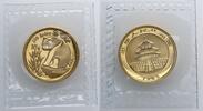 China Volksrepublik 10 Yuan 1993 Panda prägefrisch, stempelglanz 545,00 EUR  Excl. 16,99 EUR Verzending