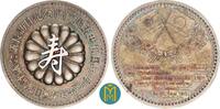 DDR / Japan Medaille Zur Erinnerung an den Besuch Erich Honeckers in Japan 27. bis 31. Mai 1981. -