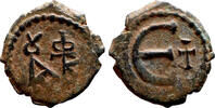 Justin II, 565-578. Pentanummium (Bronze, 15 mm, 1.49 g ), Constantinople. -