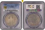Frankfurt 2 Gulden German States Frankfurt 1849 Two Gulden PCGS PR62CAM PREUSSEN PROOF RARE -