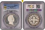 Bavaria Thaler German States Bavaria 1837 Taler Coin Thaler PCGS MS 65 PL STG UNC PP/PROOF TOP -