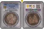 Bavaria 2 Thalers German State Bavaria 1848 2 Talers Coin Thaler PCGS MS61 VZ/F.STG UNC ABDICATION -