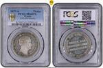 Prussia Thaler German States Prussia 1837 A Mining Taler Coin Thaler PCGS MS 63PL F.STG/STG TOP -
