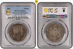 Schwarzburg-Rudolst. Thaler German States Schwarzburg-Rudolstadt 1867 Taler Coin Thaler PCGS MS 63 F.STG UNC -