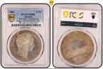 Bavaria 2 Thaler German State Bavaria 1854 Two Talers Coin Thaler PCGS MS 62 VZ/F.STG UNC EXHIBIT -