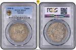 Hannover Thaler German States Hannover 1848 Taler Coin Thaler PCGS MS 63 F.STG/STG UNC -