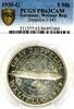 Germany, Weimar Rep. 5 Mark Germany Weimar Republic 1930G 5 Mark ZEPPELIN PCGS PR63CAMEO PP PROOF RARE -
