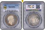 Baden 2 Gulden Germany Deutschland Baden 1856 2 Gulden Coin Thaler PCGS MS 67 Taler STG UNC TOP -