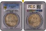 Baden 5 Marks German States Baden 1906 5 Mark PCGS MS 66 STG UNC WEDDING -