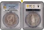 Bavaria 2 Thalers German State Bavaria 1841 2 Talers Coin Thaler PCGS MS 62 F.STG UNC RICHTER RARE -
