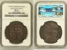 GERMANY TALER German States Fulda 1795 Taler Coin Thaler NGC MS 62 VZ/F.STG UNC VARIETY RARE -