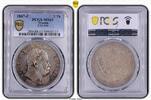 Prussia 2 Thaler. German States Prussia 1867 C 2 Talers Coin Thaler PCGS MS 63 F.STG/STG UNC RARE -