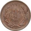 Mexiko 1 Centavo 1945 M Republik EF
