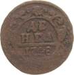 Russland Denga (1/2 Kopeke) 1748 Elisabeth Petrowna (1741-1761) F+