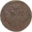 Russland Denga (1/2 Kopeke) 1748 Elisabeth Petrowna (1741-1761) F+