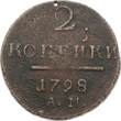 Russland 2 Kopeken 1798 AM Paul I. (1896-1901) VF-