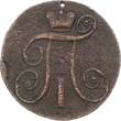 Russland 2 Kopeken 1798 AM Paul I. (1896-1901) VF-