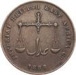 Mombasa 1 Pysa 1888 fvz