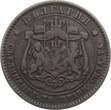 Bulgarien 10 Stotinki 1881 Ferdinand I., 1887-1908 VF / VF-