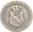 Bulgarien 5 Stotinki 1888 Ferdinand I., 1887-1908 VF-