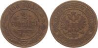 Russland 2 Kopeken 1884 Alexander III., 1881-1894 ss 9,00 EUR  Excl. 10,00 EUR Verzending