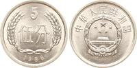 China, Volksrepublik 5 Fen 1986 stgl 4,00 EUR  Excl. 10,00 EUR Verzending