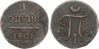 Russland 1 Kopeke, Selten Paul I. (1896-1901) -