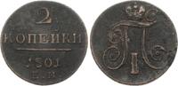 Russland 2 Kopeken Paul I. (1896-1901) -