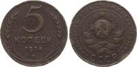 Russland 5 Kopeken -