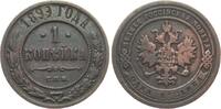 Russland Nikolaus II., 1894-1917 1 Kopeke 1899 SPB ss