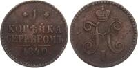 Russland 1 Kopeke Nikolaus I. 1825-1855 -