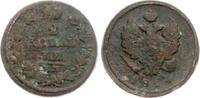 Russland 2 Kopeken Alexander I. (1801-1825) -