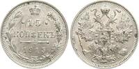 Russland 15 Kopeken Nikolaus II., 1894-1917 -