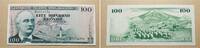Island 100 Kronur -