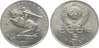 Russland/UDSSR 5 Rubel Statue des David von Asun (Armenien) -