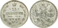 Russland 15 Kopeken Nikolaus II., 1894-1917 -