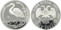 Russland 1 Rubel Orientalischer Storch -