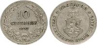 Bulgarien 10 Stotinki Ferdinand I. 1887-1908 -