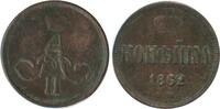 Russie Empire 1/2 Kopeck Alexandre II 1/2 Kopeck Alexandre II Russie Empire -