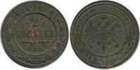 Russie Empire 2 kopeck Nicolas II 2 kopeck Nicolas II russie empire -
