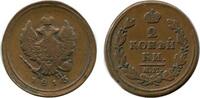 Russie Empire 2 Kopecks Alexandre I 2 Kopecks Alexandre I russie empire -