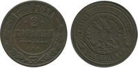 Russie Empire 2 Kopecks Alexandre II 2 Kopecks Alexandre II russie empire -