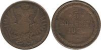 Russie Empire 5 Kopecks Nicolas I 5 Kopecks Nicolas I russie empire -