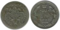 Russie Empire Argent 10 Kopecks 10 Kopecks Nicolas II Russie Empire Argent -