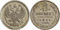 Russie Empire Argent 10 Kopecks 10 Kopecks Nicolas II Russie Empire Argent -